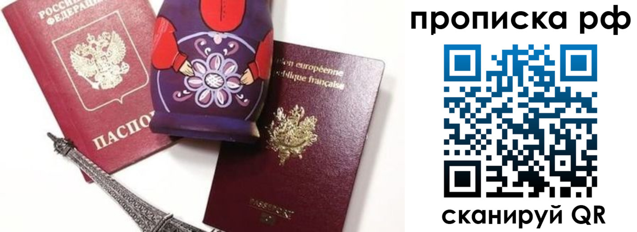 регистрация для школы в Когалыме